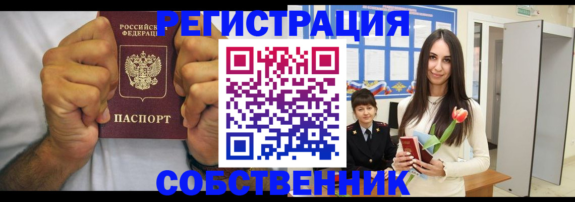 найти адрес прописки в Струнино